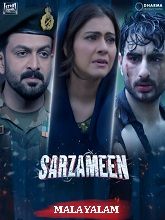 Sarzameen